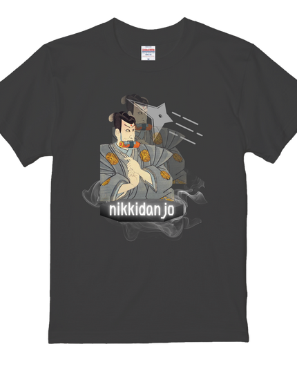 仁木弾正・忍者Tシャツ(1) 浮世絵 柄プリント 和 和柄 日本 お土産 オーガニックコットン
