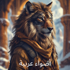ارتدي الموضة: تي شيرتات عليها كلمات شائعة!