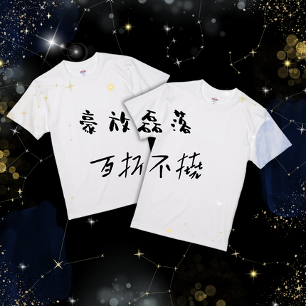 Collection image for: four-character idioms of Japan