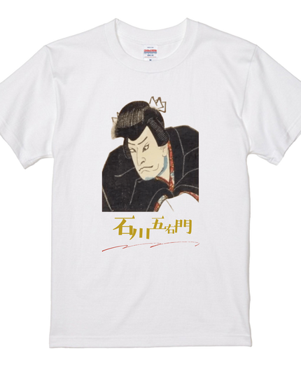 Actor Higashi Nishikie (1) T-shirt Ukiyo-e Actor picture Unisex Japanese print Japanese pattern Japan Souvenir Foreigner