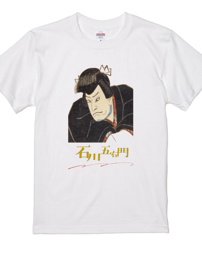 Actor Higashi Nishikie (1) T-shirt Ukiyo-e Actor picture Unisex Japanese print Japanese pattern Japan Souvenir Foreigner
