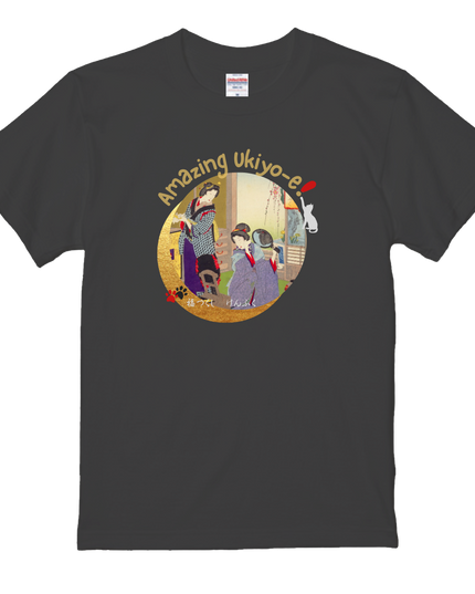 East Customs Fukutsukushi Yoshu Shuen (5) T-shirt Actor Utagawa Ukiyo-e Japanese print Japanese pattern Japan Souvenir Foreigner
