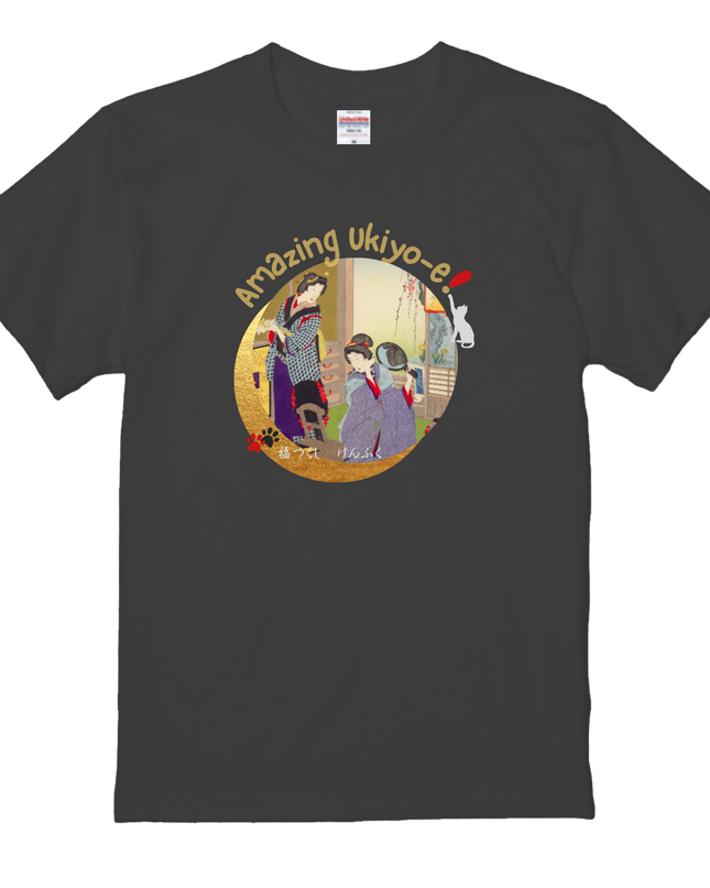 East Customs Fukutsukushi Yoshu Shuen (5) T-shirt Actor Utagawa Ukiyo-e Japanese print Japanese pattern Japan Souvenir Foreigner