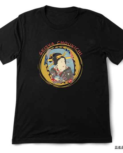 Modern Oshie Kagami (5) T-shirt Ukiyo-e Unisex Japanese print Japanese pattern Japan Souvenir Foreigner