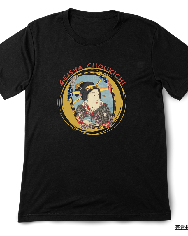 Modern Oshie Kagami (5) T-shirt Ukiyo-e Unisex Japanese print Japanese pattern Japan Souvenir Foreigner