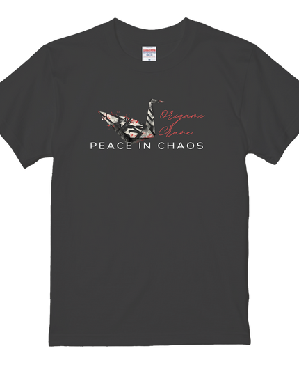 BALANCE WITHIN（静と動）Zen × Urban T-Shirt (110)  Japanese design, Zen style Tee