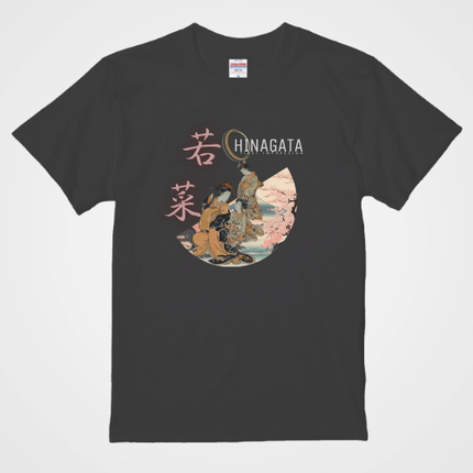 Hinagata Wakana First Pattern (5) Bijinga T-shirt Ukiyo-e Pattern Print Japanese Japanese Pattern Japan Souvenir Isoda Koryusai Torii Kiyonaga