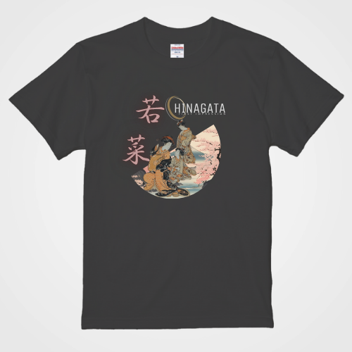 Hinagata Wakana First Pattern (5) Bijinga T-shirt Ukiyo-e Pattern Print Japanese Japanese Pattern Japan Souvenir Isoda Koryusai Torii Kiyonaga