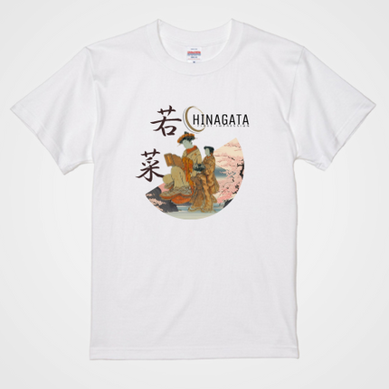 Hinagata Wakana First Pattern (6) Bijinga T-shirt Ukiyo-e Pattern Print Japanese Japanese Pattern Japan Souvenir Isoda Koryusai Torii Kiyonaga