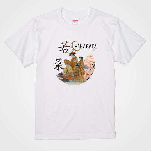 Hinagata Wakana First Pattern (6) Bijinga T-shirt Ukiyo-e Pattern Print Japanese Japanese Pattern Japan Souvenir Isoda Koryusai Torii Kiyonaga