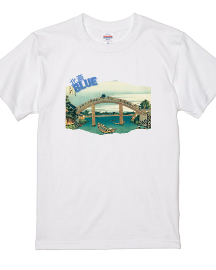 Hokusai Blue (11) Prussian Blue T-shirt Ukiyo-e Thirty-six Views of Mount Fuji Unisex Japanese print Japanese pattern Japan Souvenir Foreigner