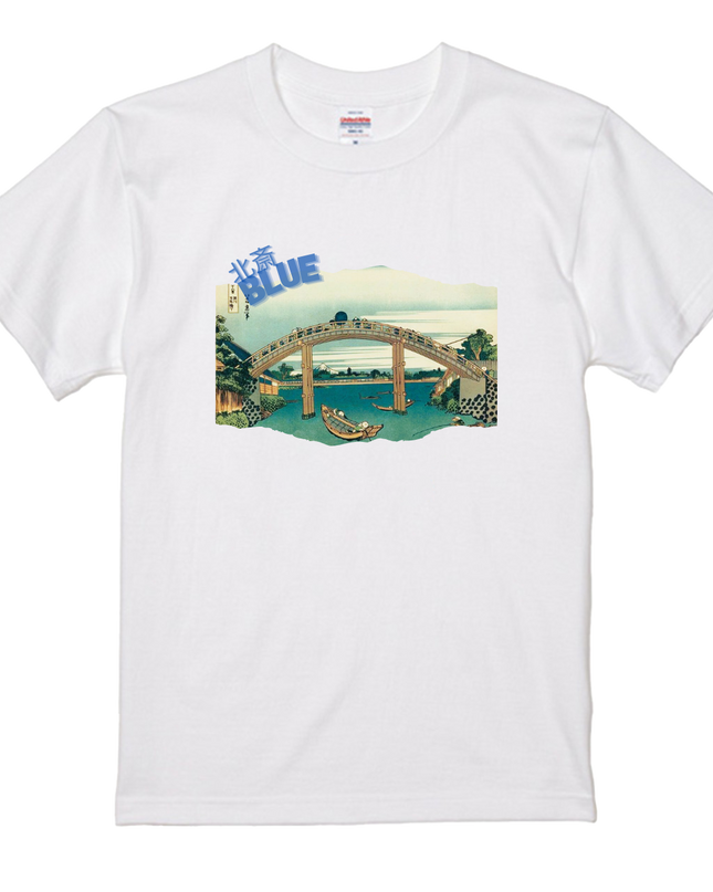 Hokusai Blue (11) Prussian Blue T-shirt Ukiyo-e Thirty-six Views of Mount Fuji Unisex Japanese print Japanese pattern Japan Souvenir Foreigner