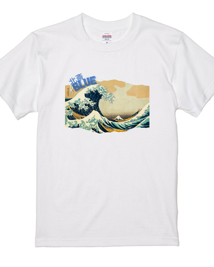 Hokusai Blue (12) Prussian Blue T-shirt Ukiyo-e Thirty-six Views of Mount Fuji Unisex Japanese print Japanese pattern Japan Souvenir Foreigner