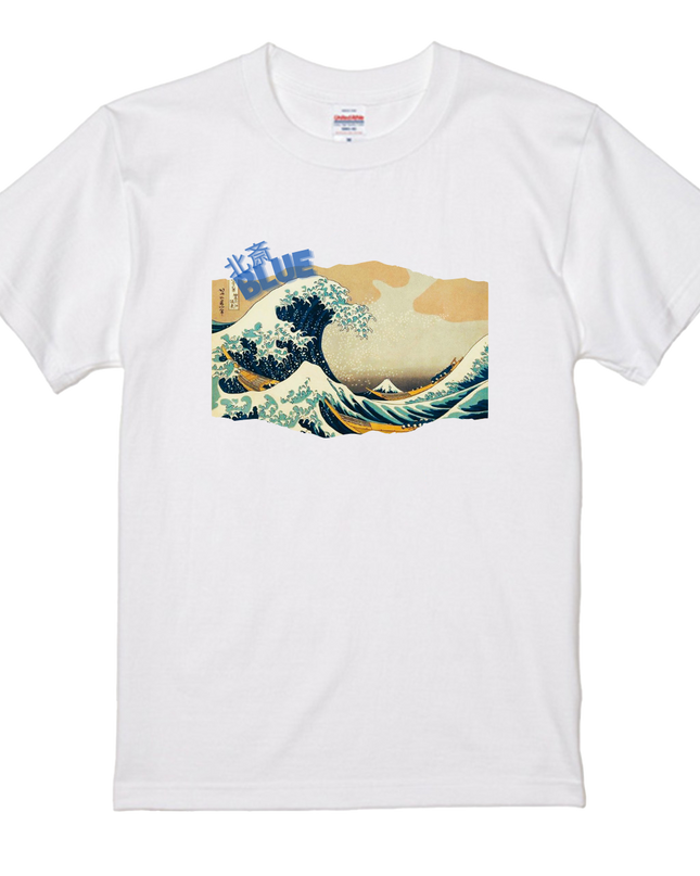 Hokusai Blue (12) Prussian Blue T-shirt Ukiyo-e Thirty-six Views of Mount Fuji Unisex Japanese print Japanese pattern Japan Souvenir Foreigner