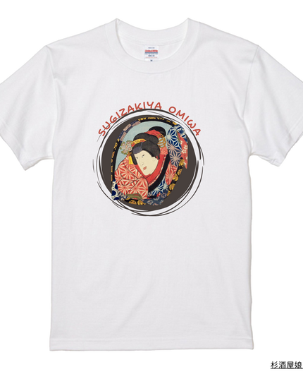 Modern Oshie Kagami (7) T-shirt Ukiyo-e Unisex Japanese print Japanese pattern Japan Souvenir Foreigner