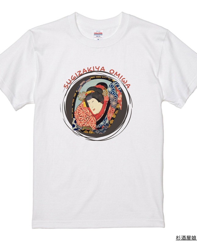 Modern Oshie Kagami (7) T-shirt Ukiyo-e Unisex Japanese print Japanese pattern Japan Souvenir Foreigner