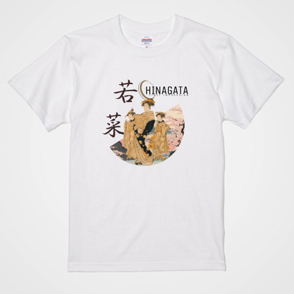 Hinagata Wakana First Pattern (7) Bijinga T-shirt Ukiyo-e Pattern Print Japanese Japanese Pattern Japan Souvenir Isoda Koryusai Torii Kiyonaga