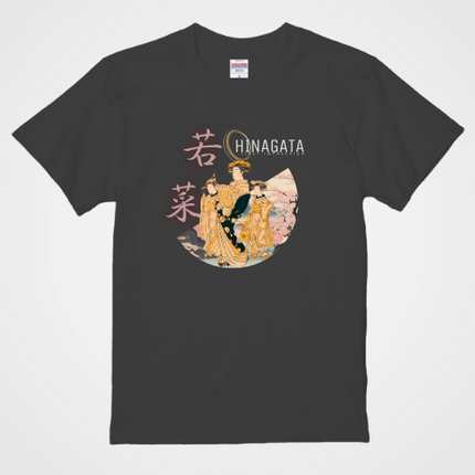 Hinagata Wakana First Pattern (7) Bijinga T-shirt Ukiyo-e Pattern Print Japanese Japanese Pattern Japan Souvenir Isoda Koryusai Torii Kiyonaga