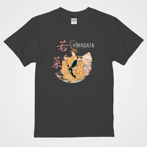 Hinagata Wakana First Pattern (7) Bijinga T-shirt Ukiyo-e Pattern Print Japanese Japanese Pattern Japan Souvenir Isoda Koryusai Torii Kiyonaga