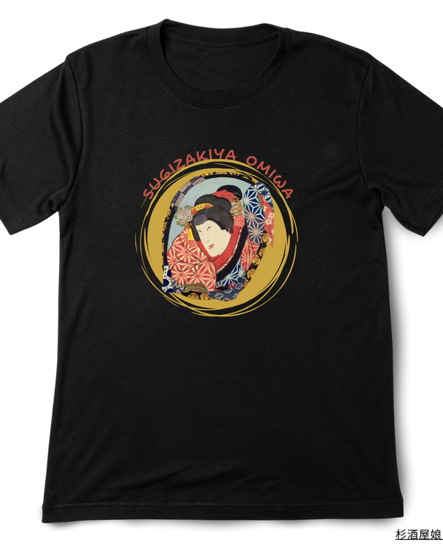Modern Oshie Kagami (7) T-shirt Ukiyo-e Unisex Japanese print Japanese pattern Japan Souvenir Foreigner