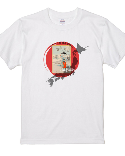 Mizuno Toshikata's Thirty-six Great Selections (8) T-shirt Ukiyo-e Unisex Japanese print Japanese pattern Japan Souvenir Foreigner