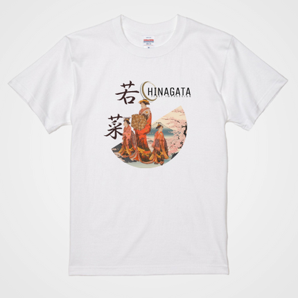 Hinagata Wakana First Pattern (8) Bijinga T-shirt Ukiyo-e Pattern Print Japanese Japanese Pattern Japan Souvenir Isoda Koryusai Torii Kiyonaga
