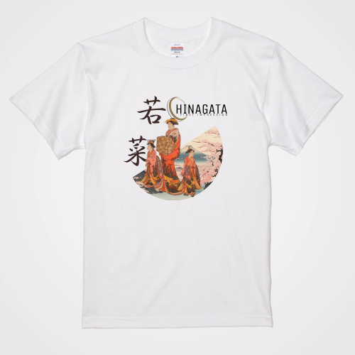 Hinagata Wakana First Pattern (8) Bijinga T-shirt Ukiyo-e Pattern Print Japanese Japanese Pattern Japan Souvenir Isoda Koryusai Torii Kiyonaga
