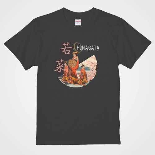 Hinagata Wakana First Pattern (8) Bijinga T-shirt Ukiyo-e Pattern Print Japanese Japanese Pattern Japan Souvenir Isoda Koryusai Torii Kiyonaga