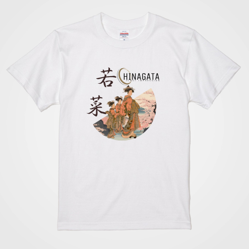 Hinagata Wakana First Pattern (9) Bijinga T-shirt Ukiyo-e Pattern Print Japanese Japanese Pattern Japan Souvenir Isoda Koryusai Torii Kiyonaga