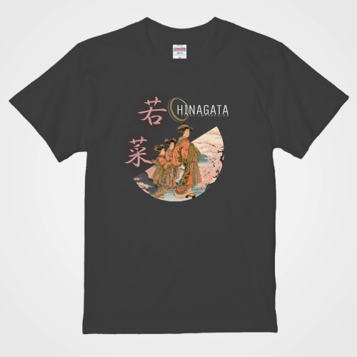 Hinagata Wakana First Pattern (9) Bijinga T-shirt Ukiyo-e Pattern Print Japanese Japanese Pattern Japan Souvenir Isoda Koryusai Torii Kiyonaga