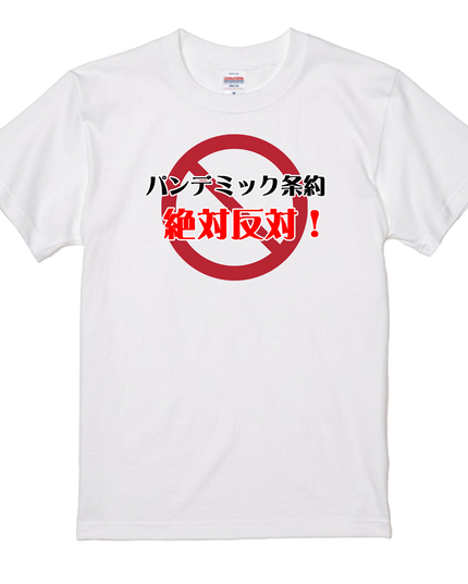 Satire T-shirts (3) Social satire, black humor, humorous T-shirts, message T-shirts, wearable politics, harsh designs