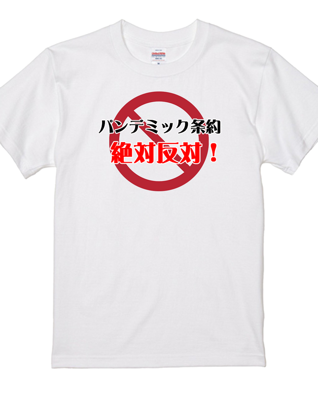 Satire T-shirts (3) Social satire, black humor, humorous T-shirts, message T-shirts, wearable politics, harsh designs