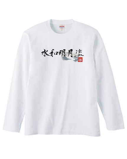 Japanese Minimal Zen T-Shirt (101) Long-sleeved Tee without ribbed cuffs