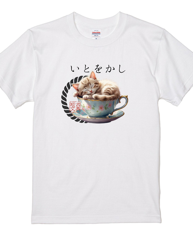 The power of the Japanese language T-Shirts(1) cotton  Novelty Gift Ideas Street art Tee