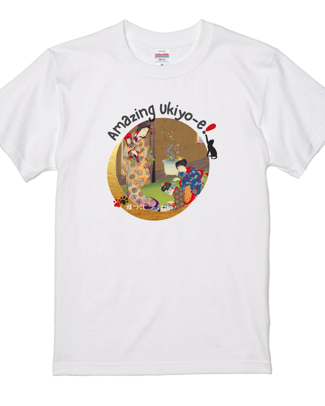 East Customs Fukutsukushi Yoshu Shuen (1) T-shirt Actor Utagawa Ukiyo-e Japanese print Japanese pattern Japan Souvenir Foreigner