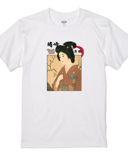 Hirezaki Eiho (1) T-shirt Ukiyo-e Japanese painter Bijinga Japanese print Japanese pattern Japan Souvenir Foreigner