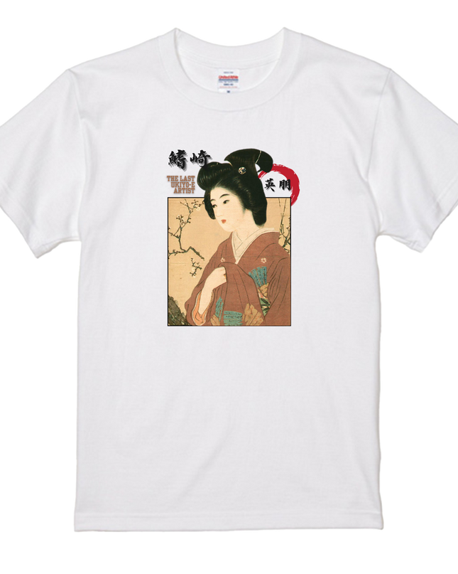 Hirezaki Eiho (1) T-shirt Ukiyo-e Japanese painter Bijinga Japanese print Japanese pattern Japan Souvenir Foreigner