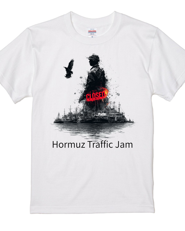 Hormuz Traffic Jam 2026 T-Shirt (101) Graffiti Edition Tee