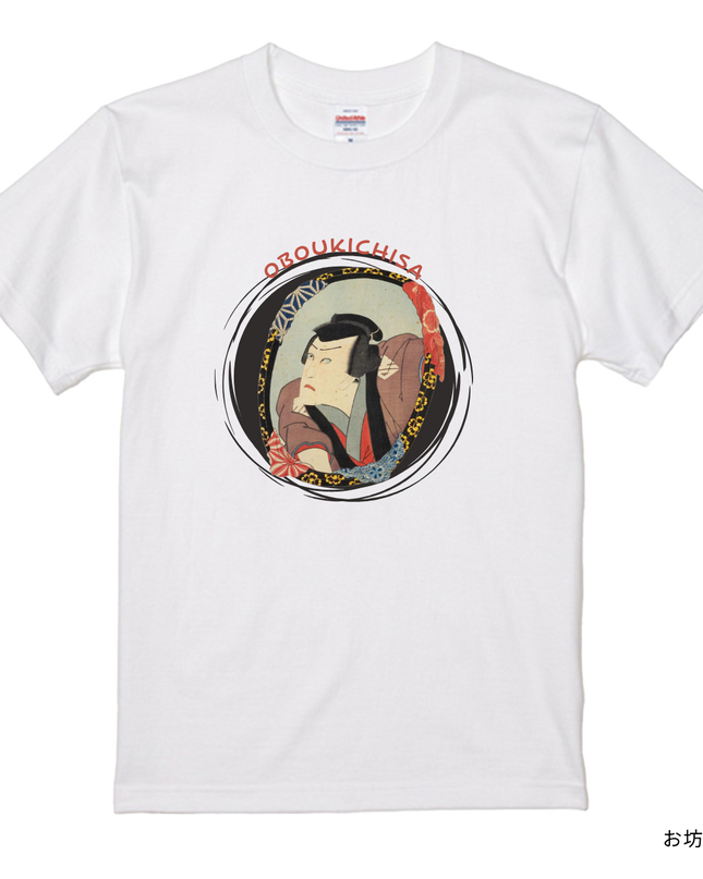Modern Oshie Kagami (1) T-shirt Ukiyo-e Unisex Japanese print Japanese pattern Japan Souvenir Foreigner
