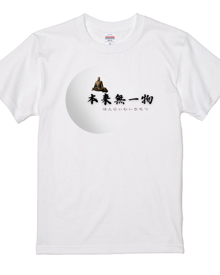 Thirty-six Beautiful Women T-shirts, Ukiyo-e print, Japanese style, Japanese pattern, Japanese souvenir, Mizuno Toshikata, Geisha t-shirt