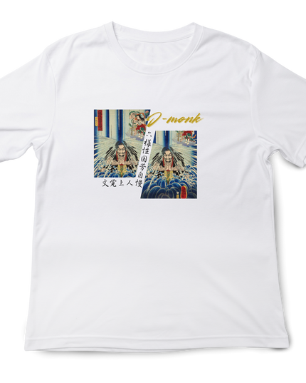 Warrior painting (Monkaku Shonin) T-shirt Ukiyo-e Unisex Japanese print Japanese pattern Japan Souvenir Foreigner