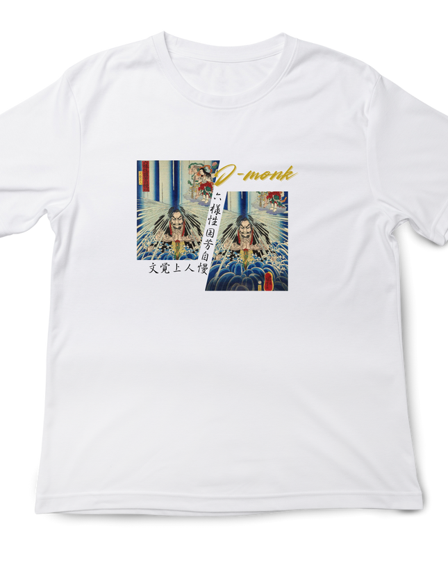 Warrior painting (Monkaku Shonin) T-shirt Ukiyo-e Unisex Japanese print Japanese pattern Japan Souvenir Foreigner