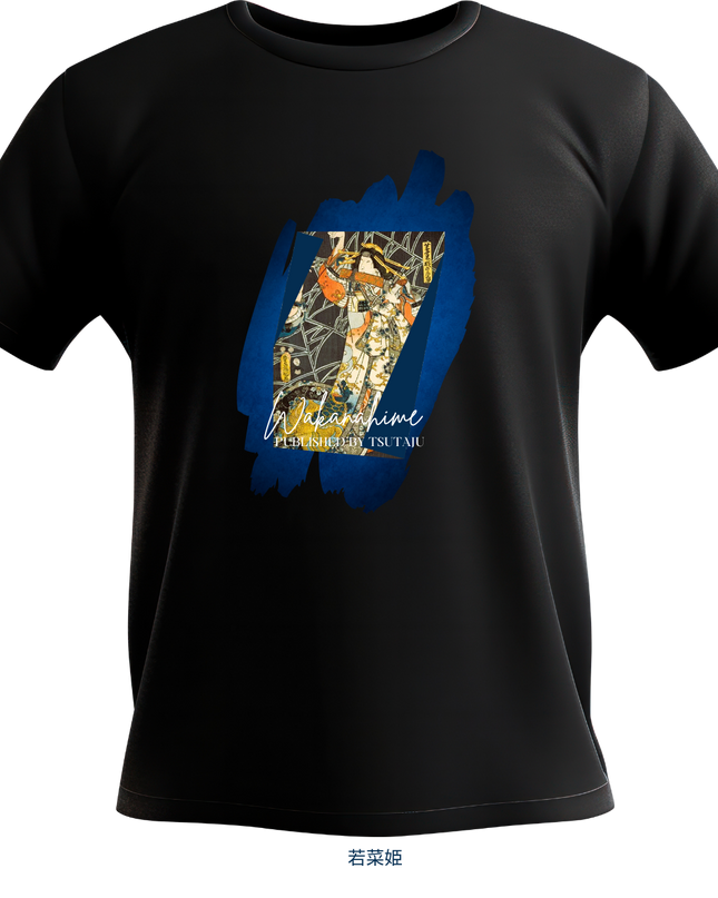 Tsutaya Juzaburo Series Wakanahime (1) T-shirt Ukiyo-e Unisex Japanese print Japanese pattern Japan Souvenir Foreigner