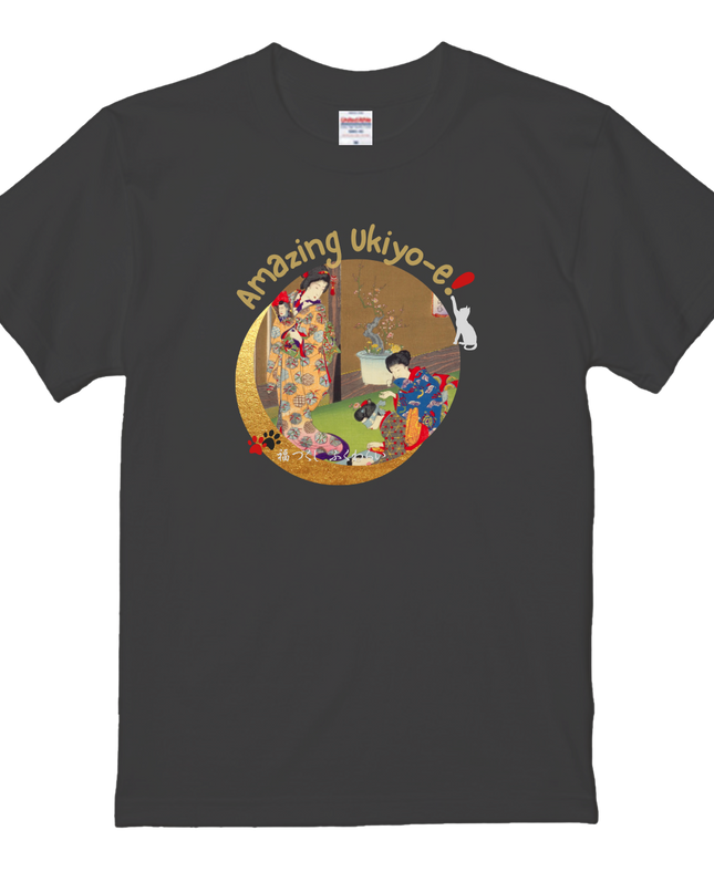 East Customs Fukutsukushi Yoshu Shuen (1) T-shirt Actor Utagawa Ukiyo-e Japanese print Japanese pattern Japan Souvenir Foreigner