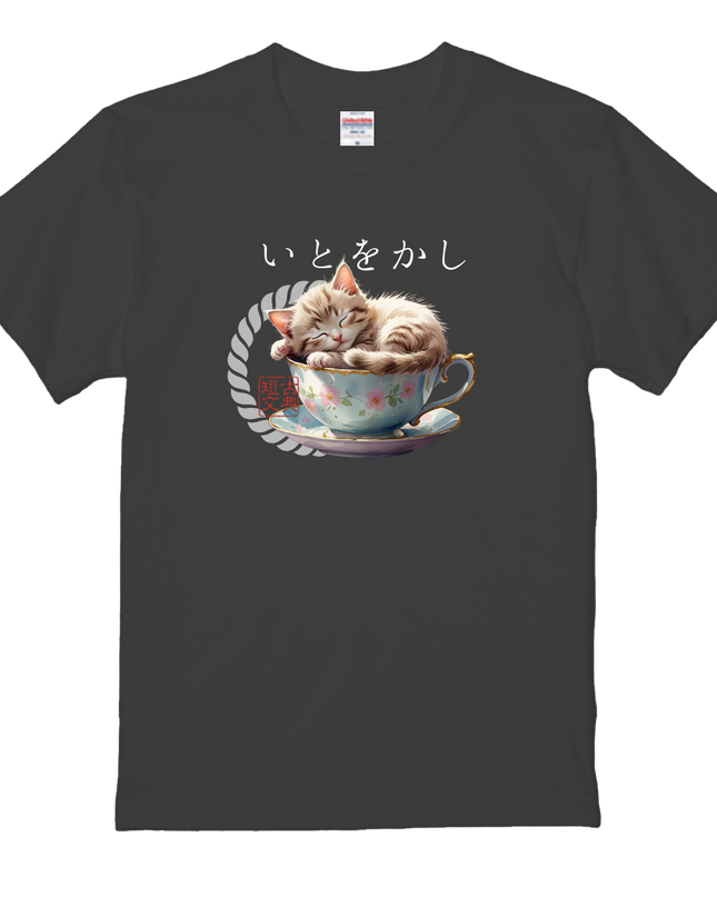 The power of the Japanese language T-Shirts(1) cotton  Novelty Gift Ideas Street art Tee