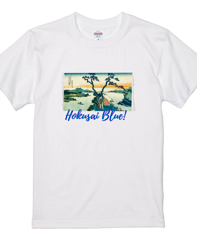 Hokusai Blue (2) Prussian Blue T-shirt Ukiyo-e Thirty-six Views of Mount Fuji Unisex Japanese print Japanese pattern Japan Souvenir Foreigner