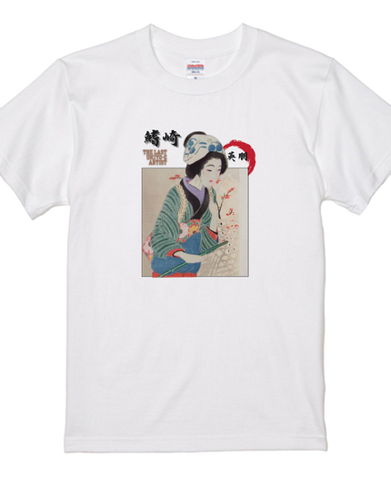 Hirezaki Eiho (2) T-shirt Ukiyo-e Japanese painter Bijinga Japanese print Japanese pattern Japan Souvenir Foreigner