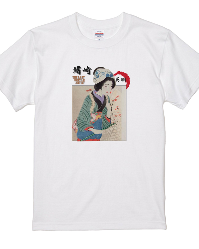 Hirezaki Eiho (2) T-shirt Ukiyo-e Japanese painter Bijinga Japanese print Japanese pattern Japan Souvenir Foreigner