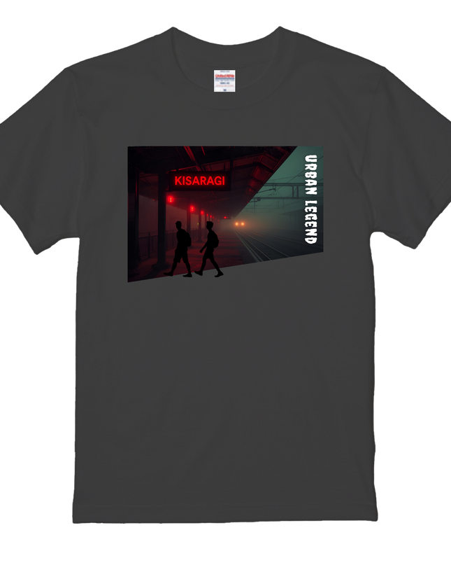 都市伝説 T-shirt (2) urban legend Tee for a stylish Japanese look