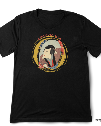 Modern Oshie Kagami (1) T-shirt Ukiyo-e Unisex Japanese print Japanese pattern Japan Souvenir Foreigner